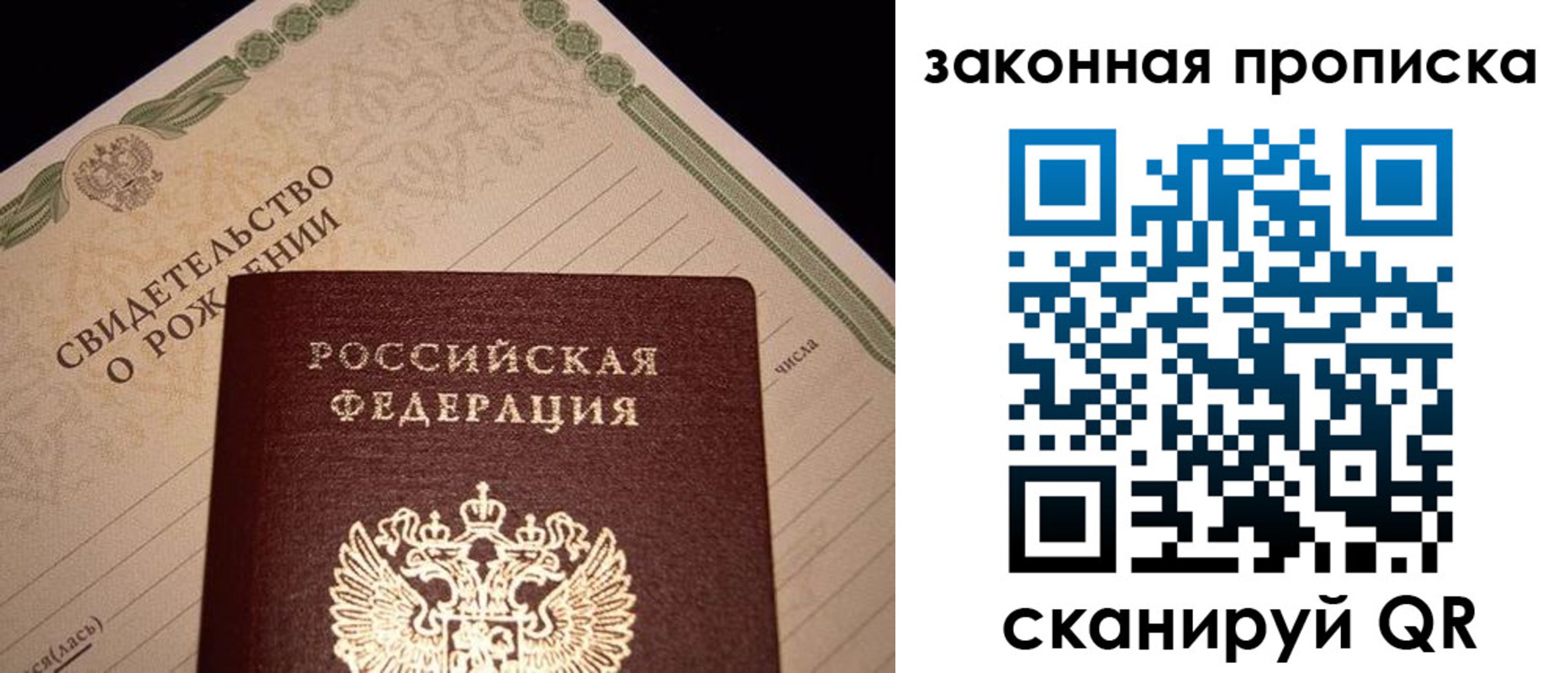 временная регистрация в квартире в Березниках