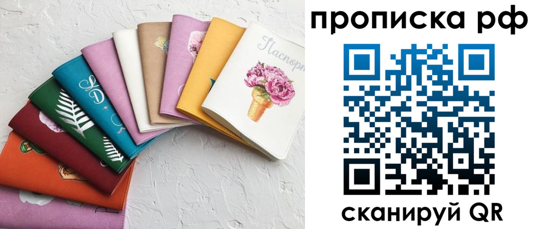 найти адрес прописки в Березниках