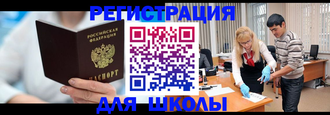 найти адрес прописки в Березниках